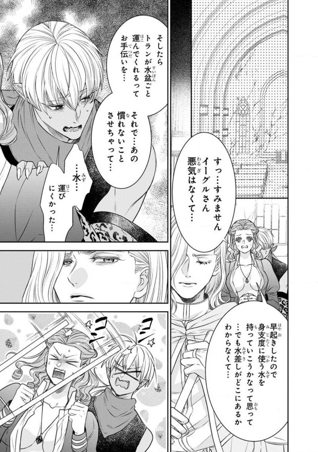 Page 222