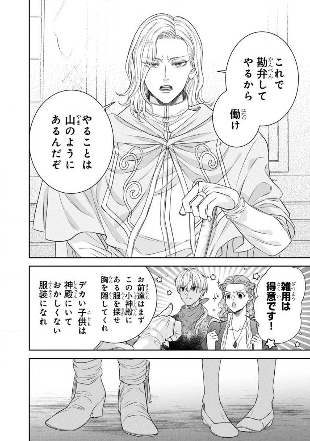 Page 223