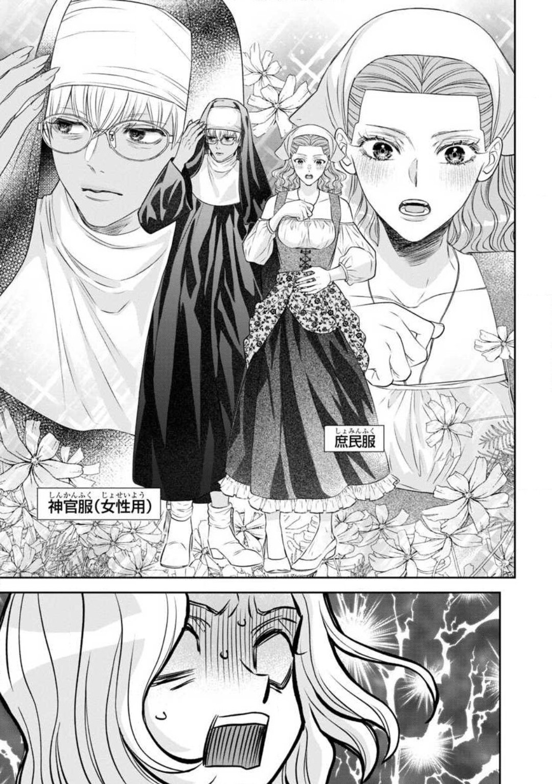 Page 224
