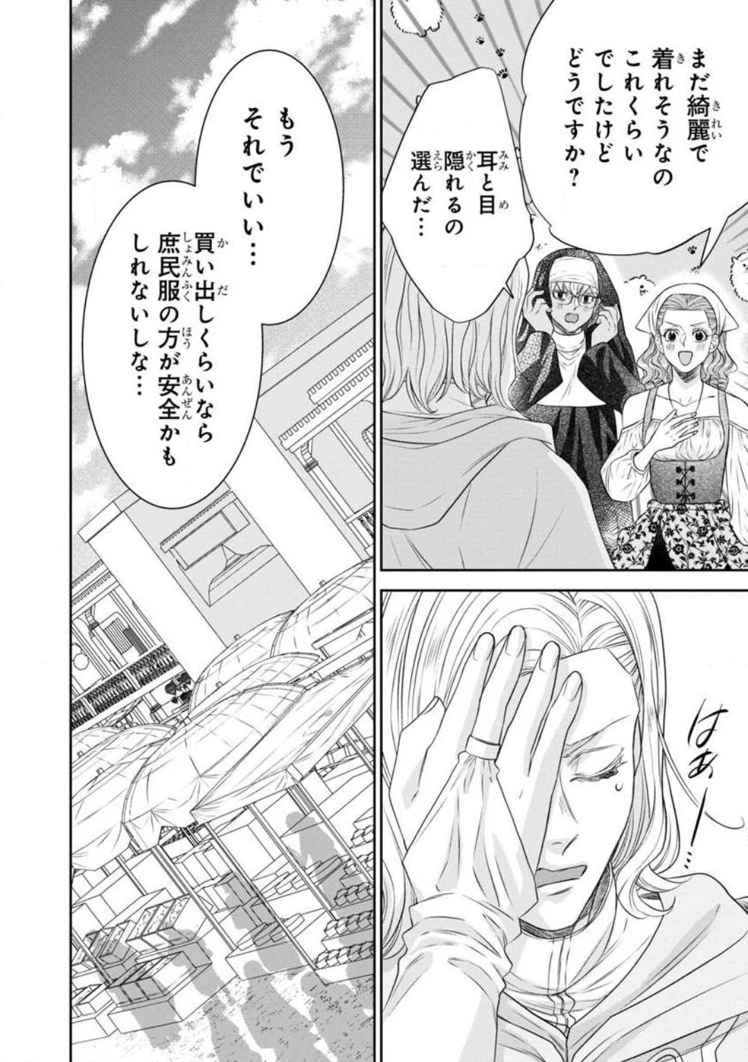 Page 225