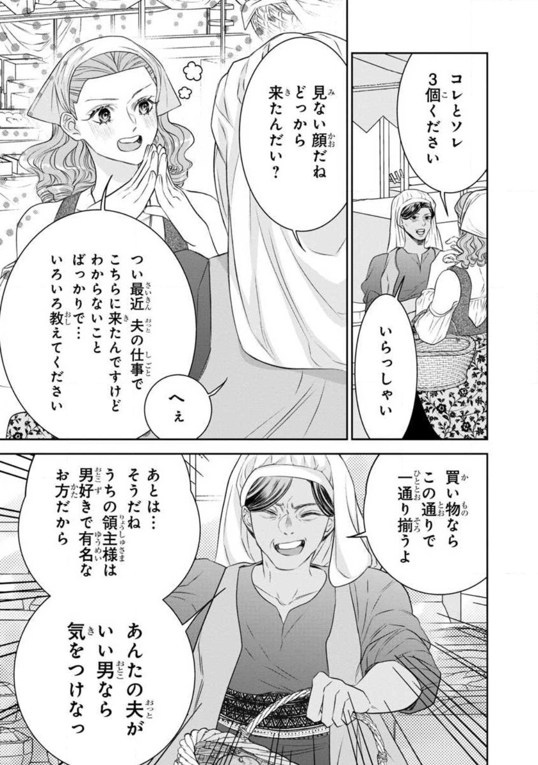 Page 226