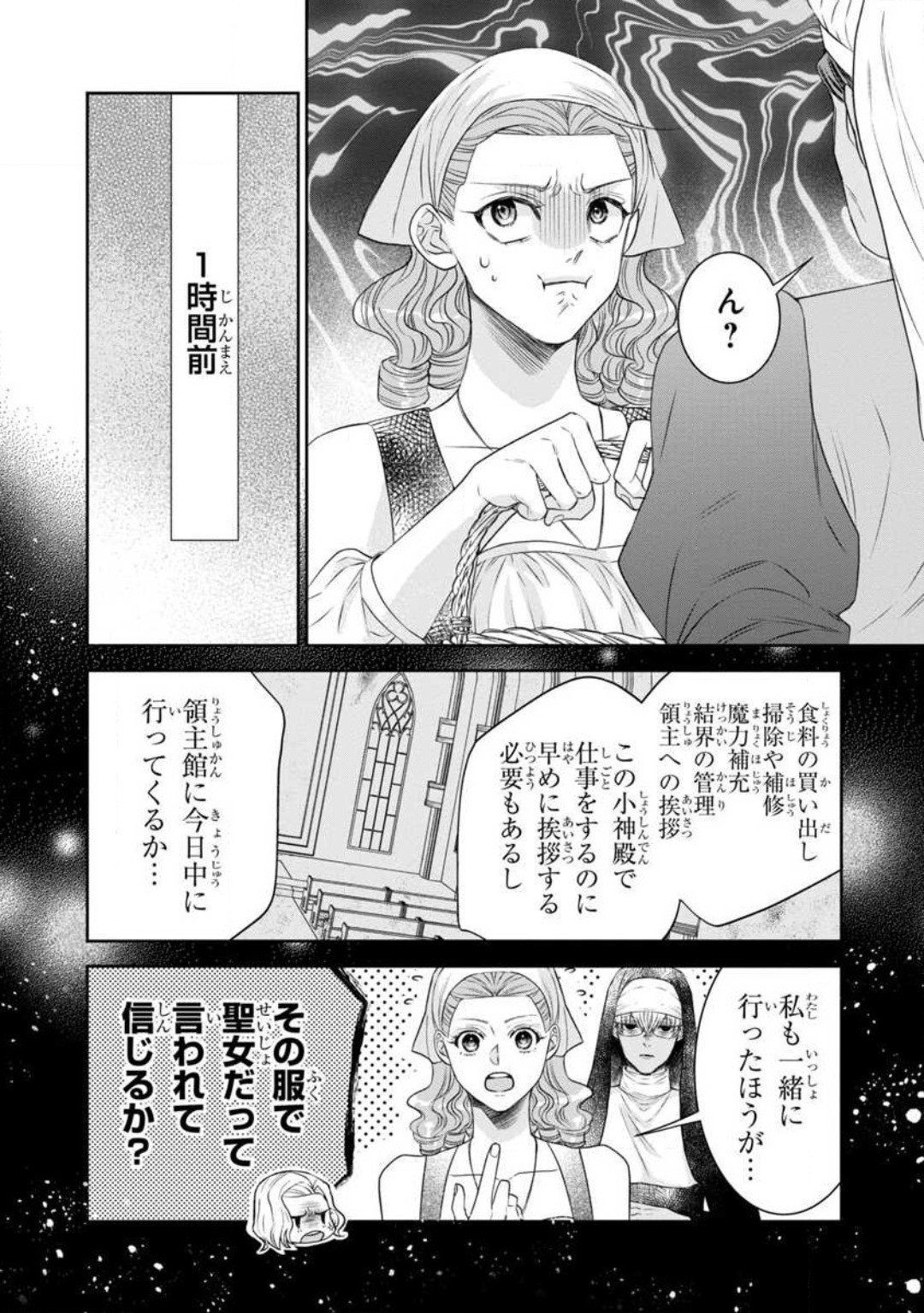 Page 227