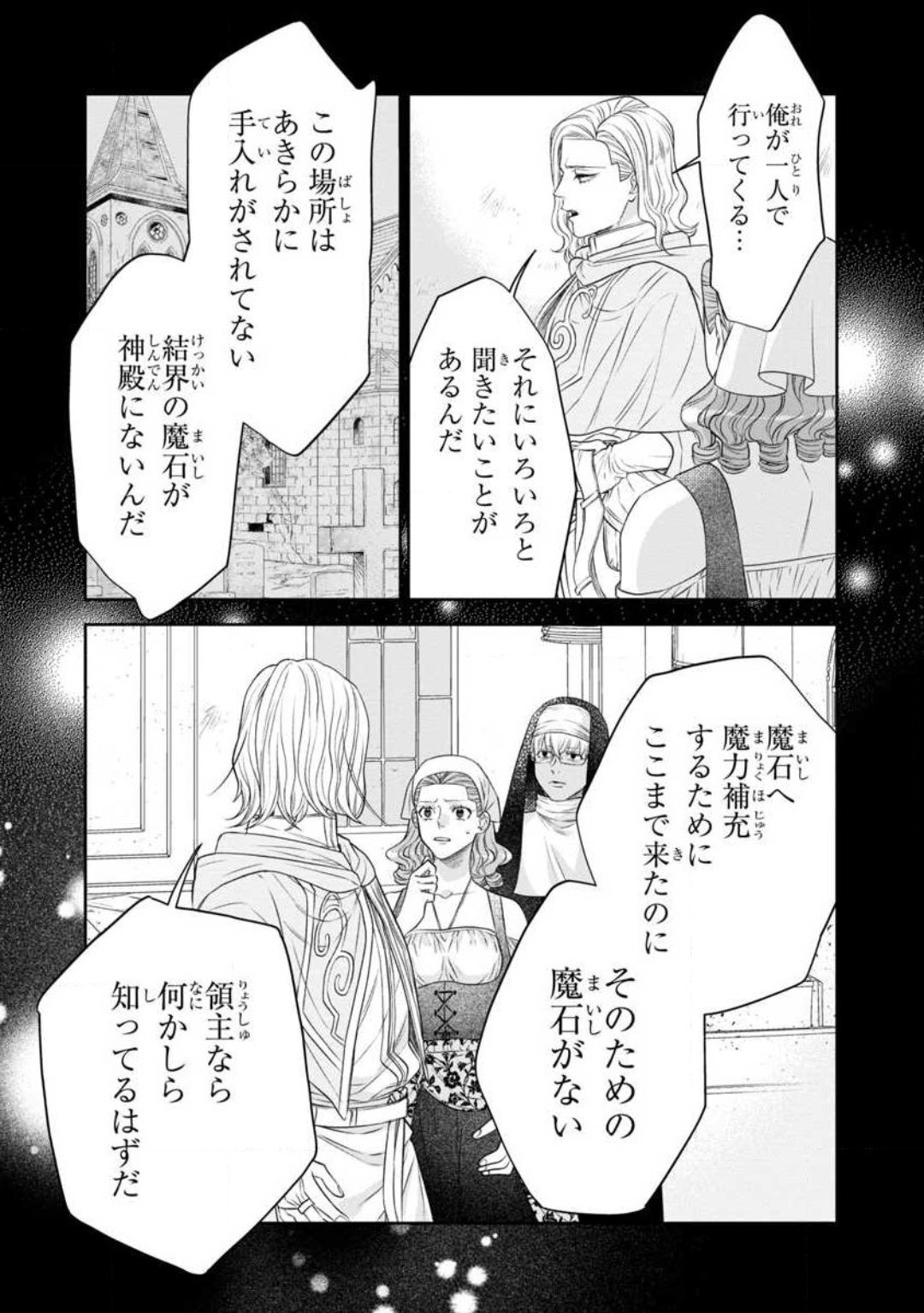 Page 228