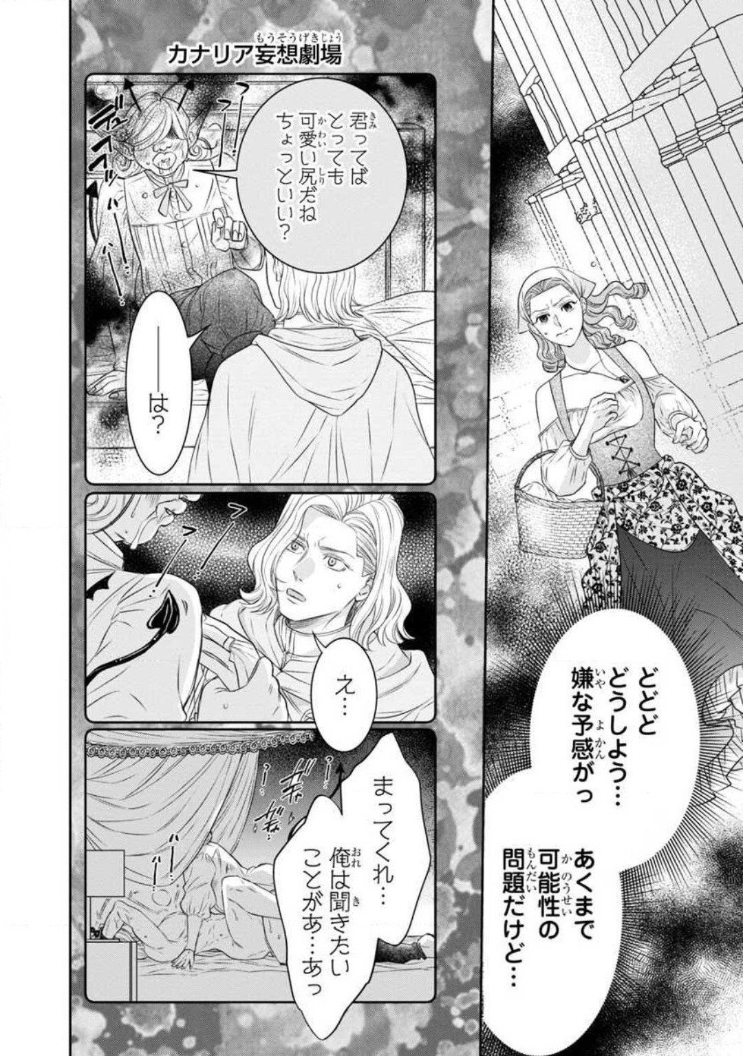Page 229