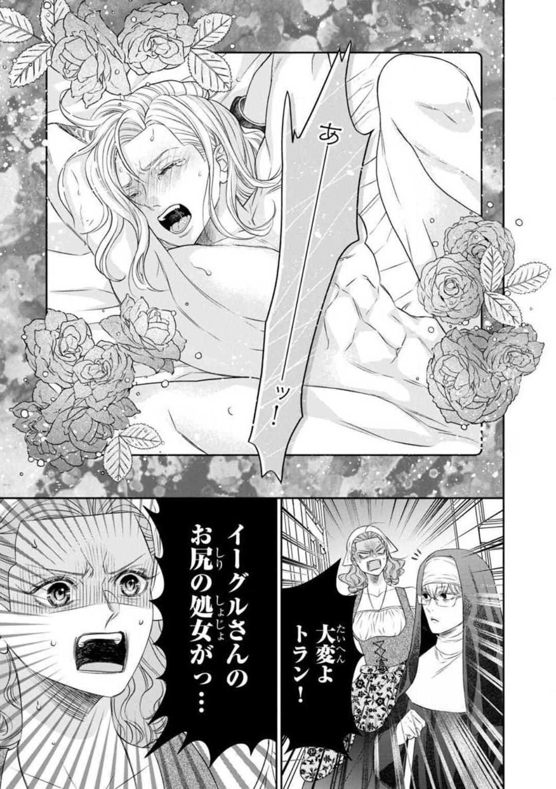 Page 230