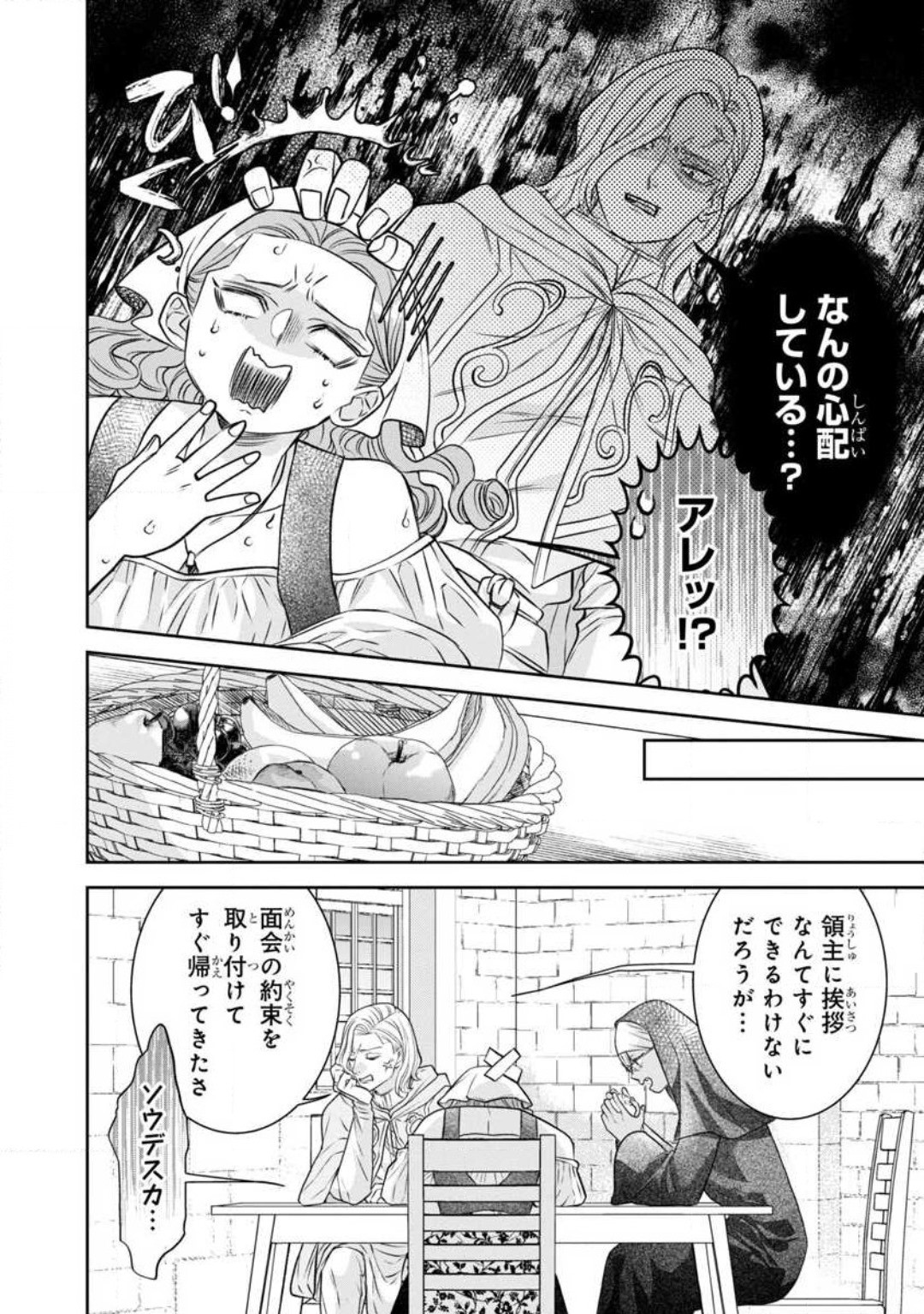 Page 231