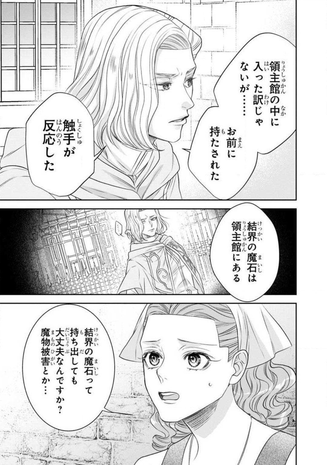 Page 232
