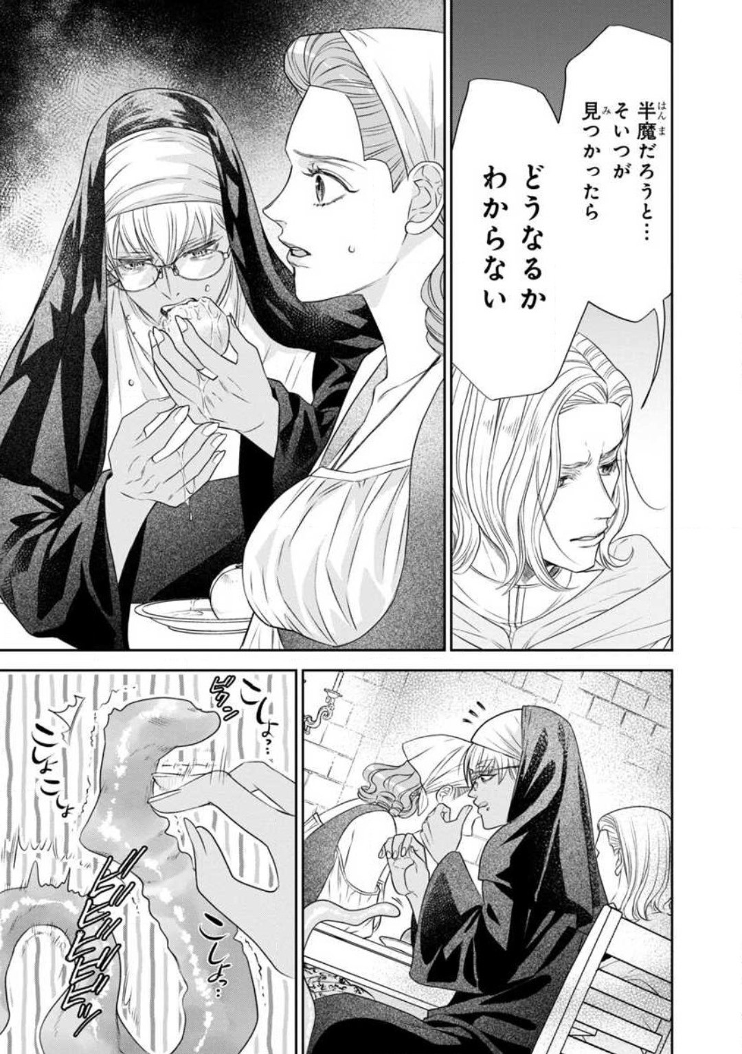 Page 234
