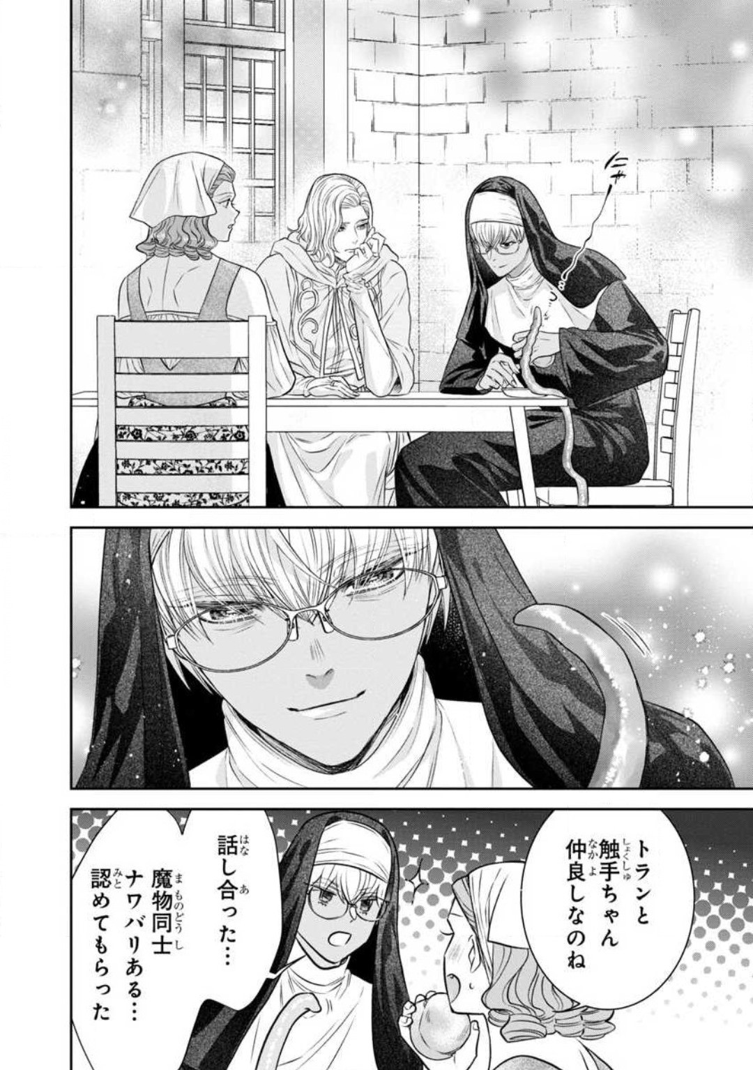 Page 235