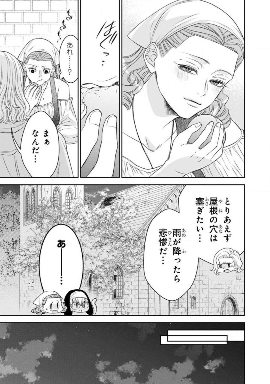 Page 236