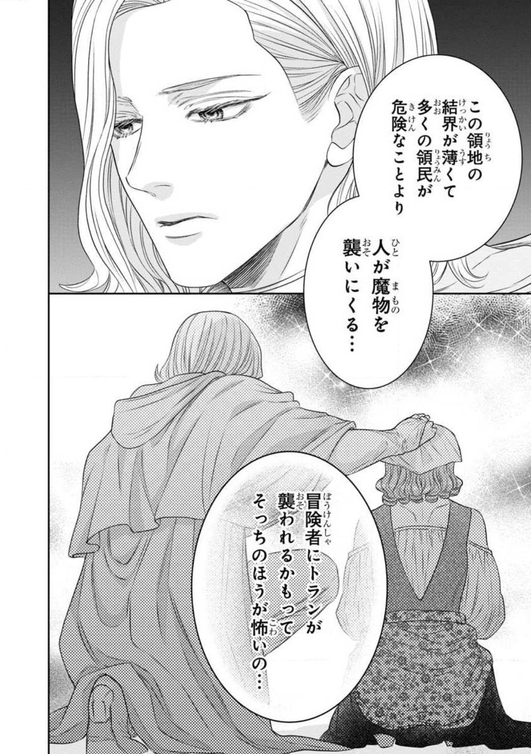 Page 239