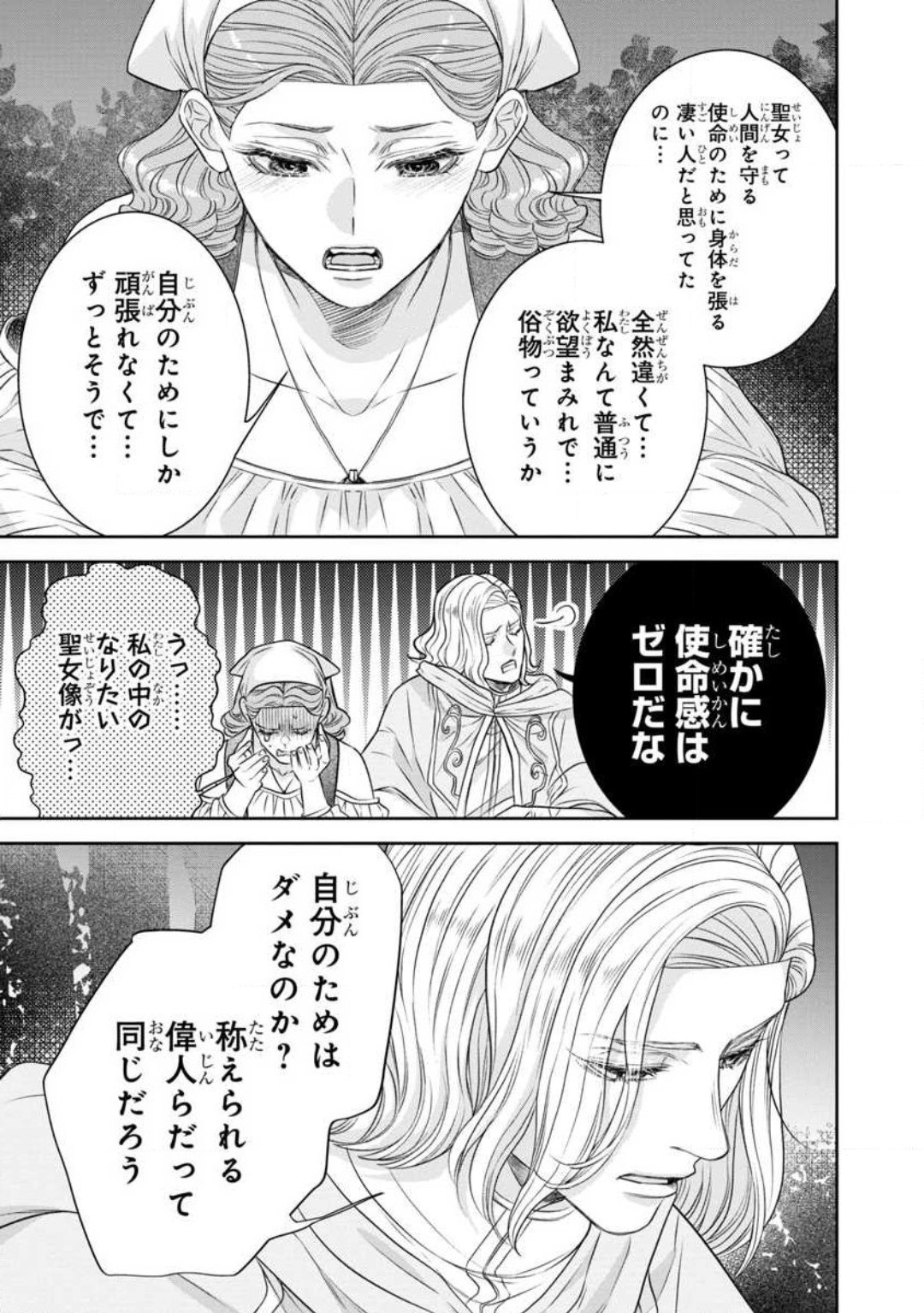 Page 240