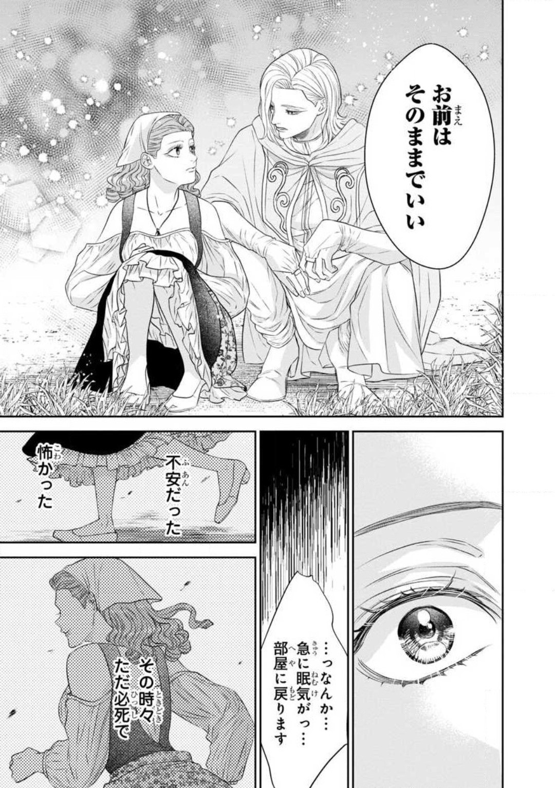 Page 242