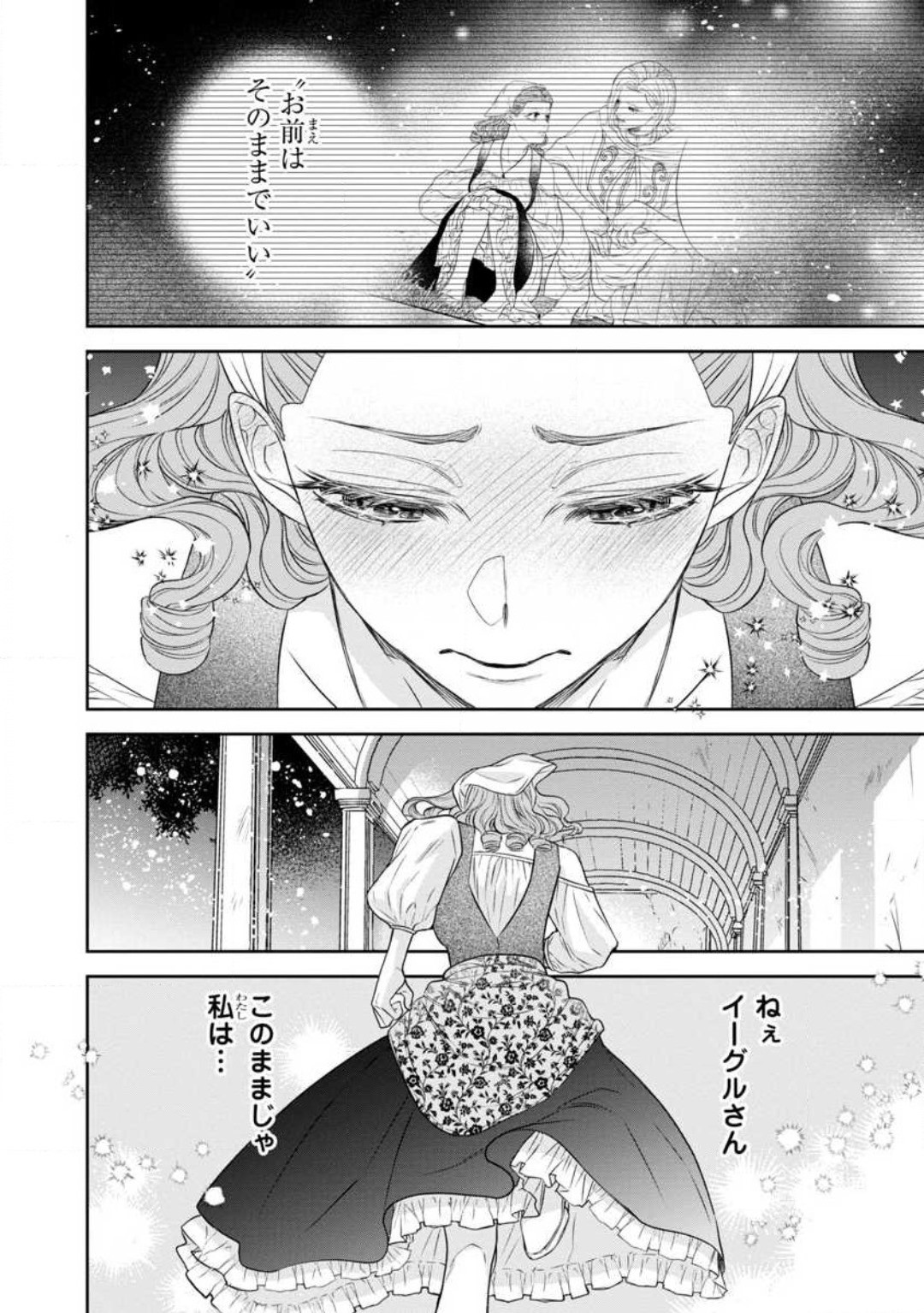 Page 243