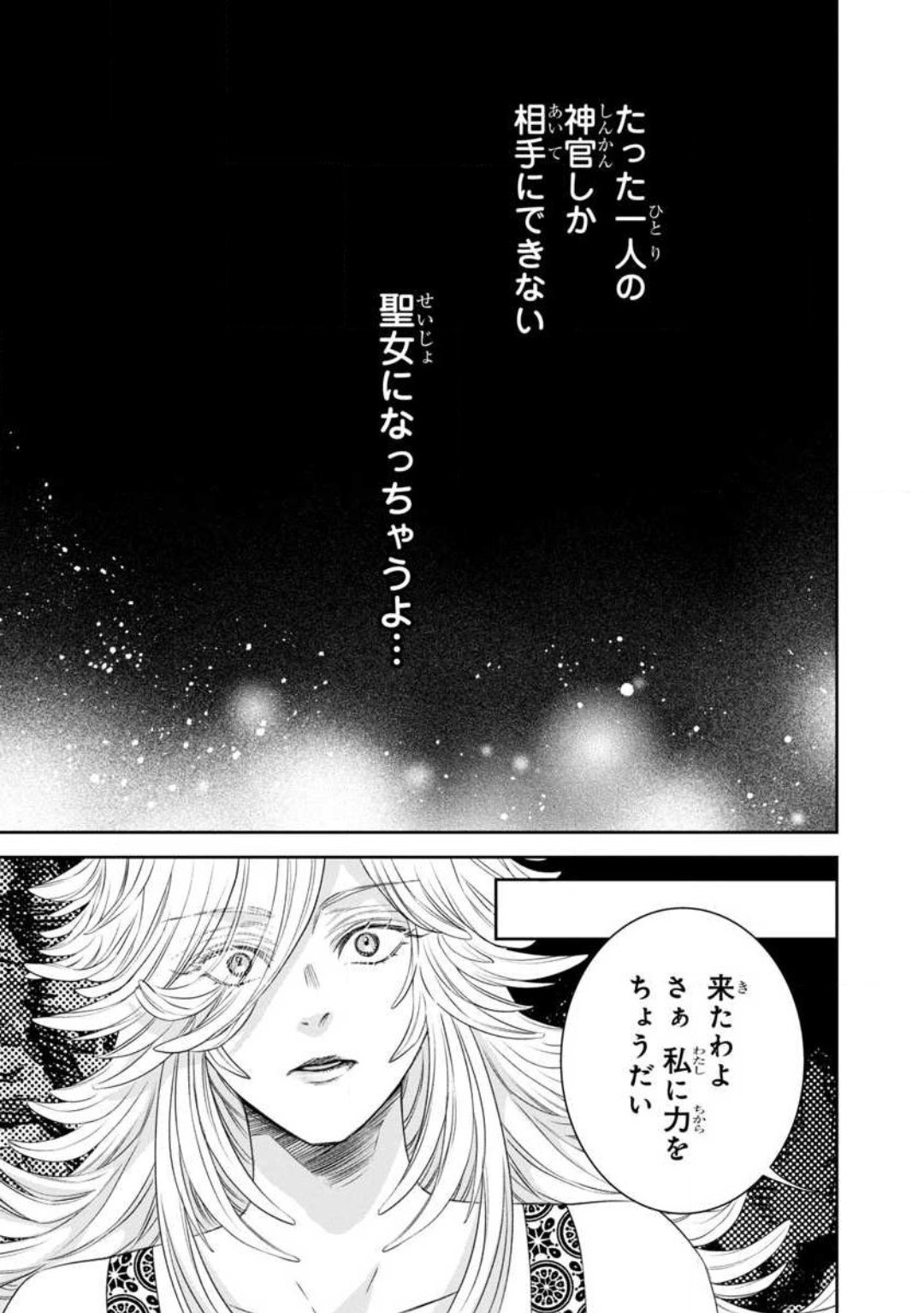 Page 244