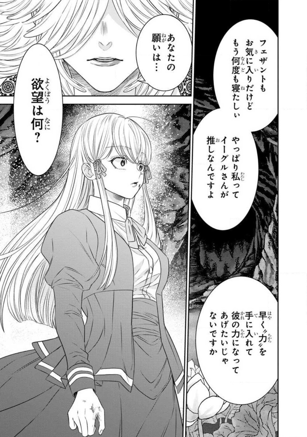 Page 246