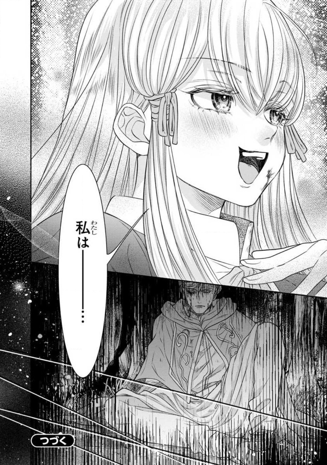 Page 247