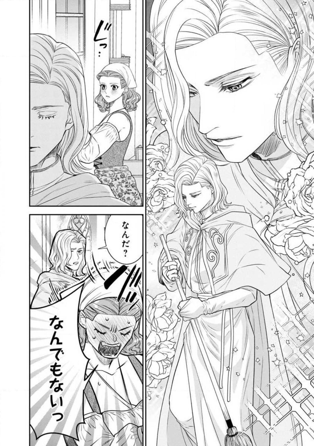 Page 250