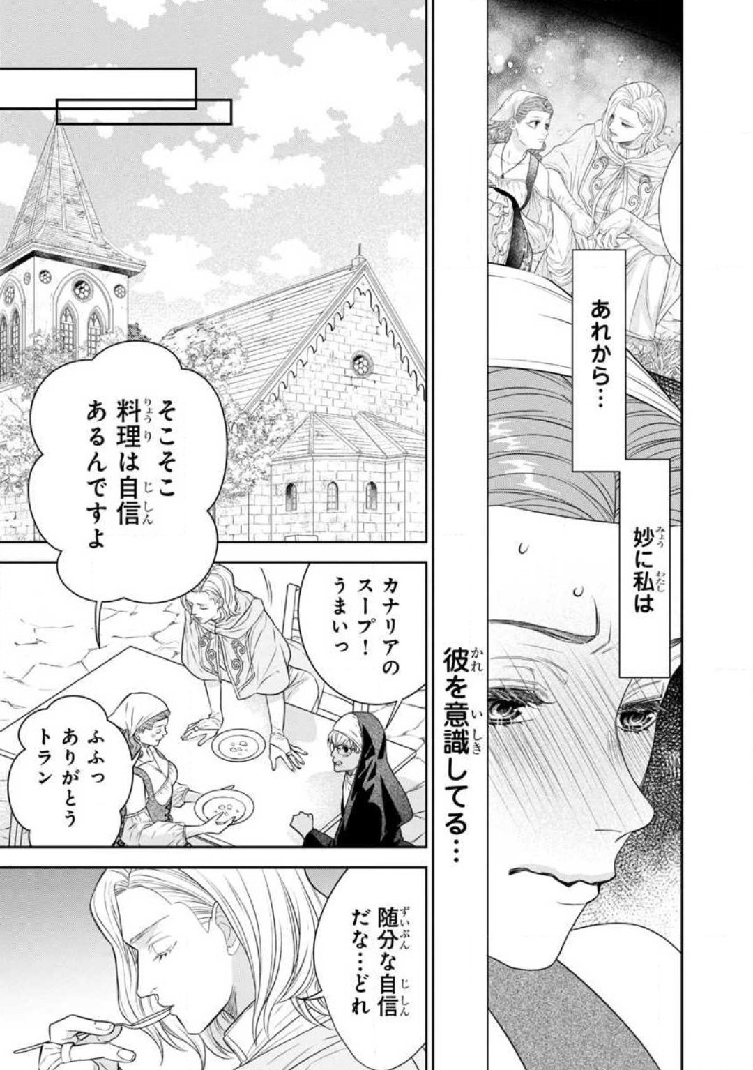 Page 251
