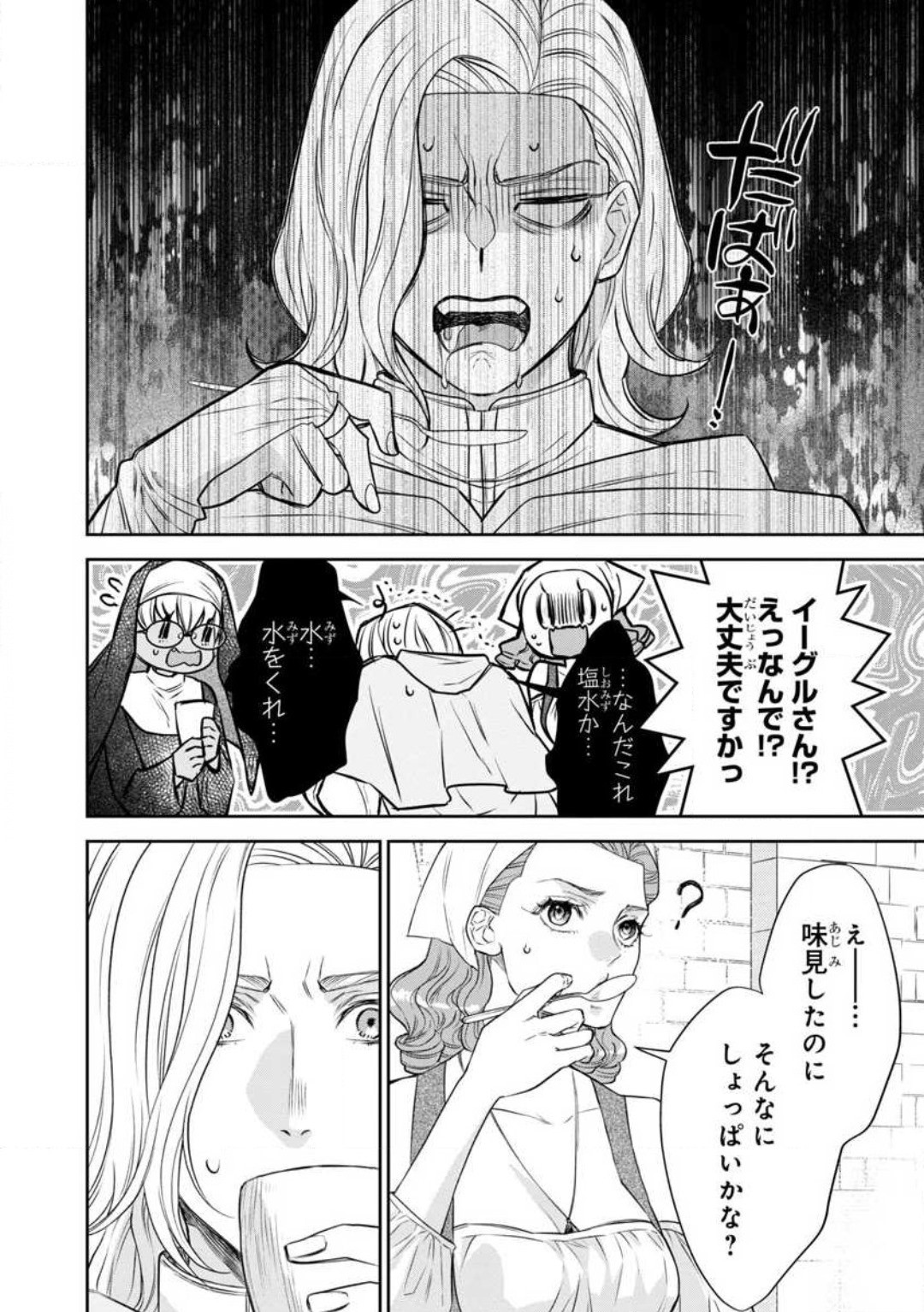 Page 252