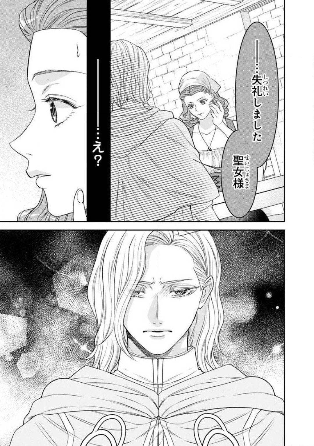 Page 257