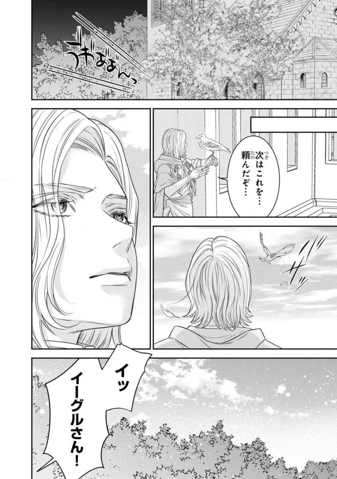 Page 260