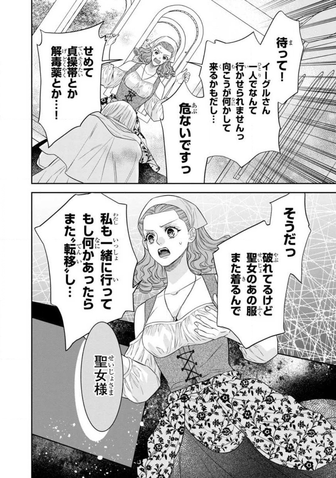 Page 262
