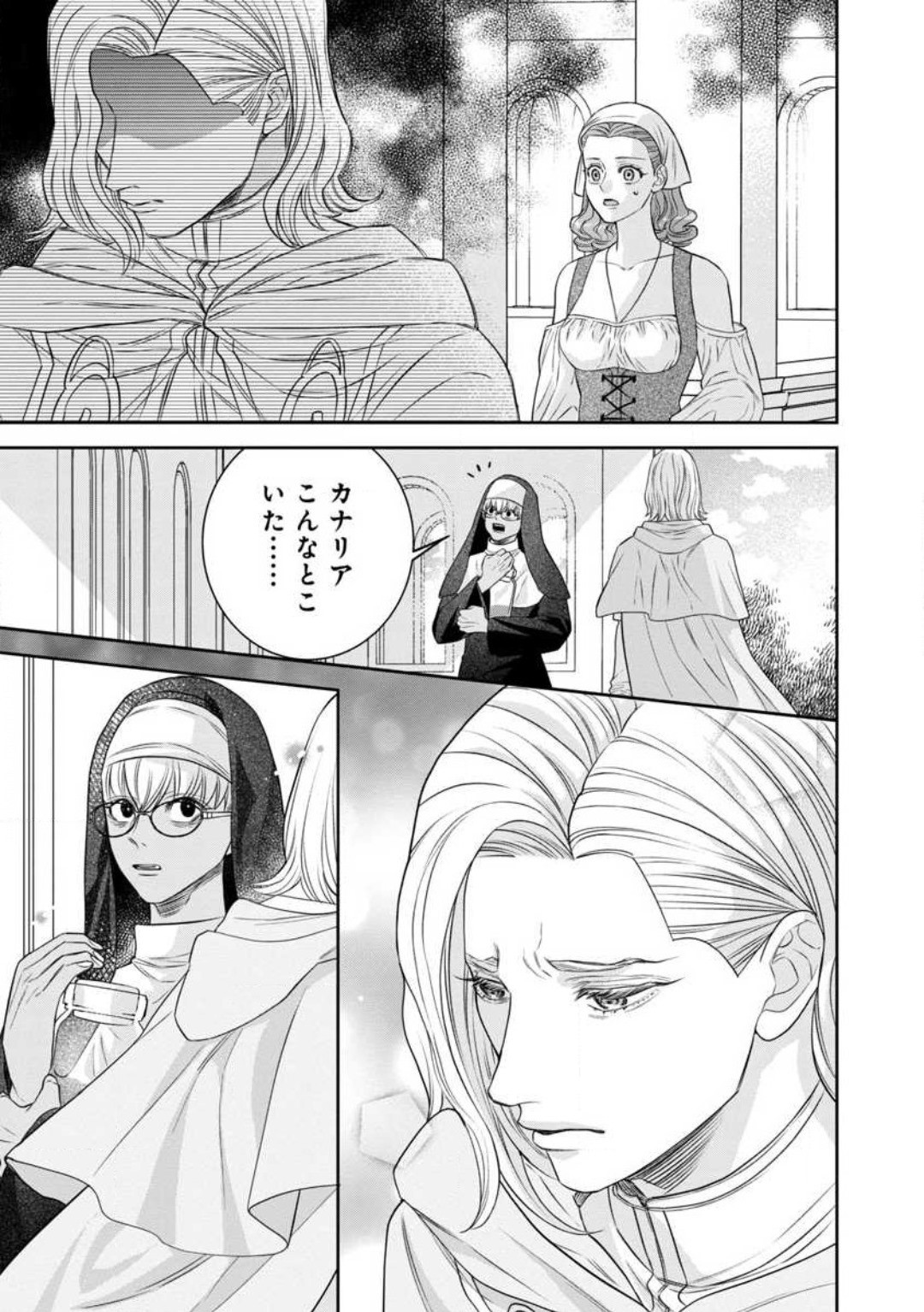 Page 265