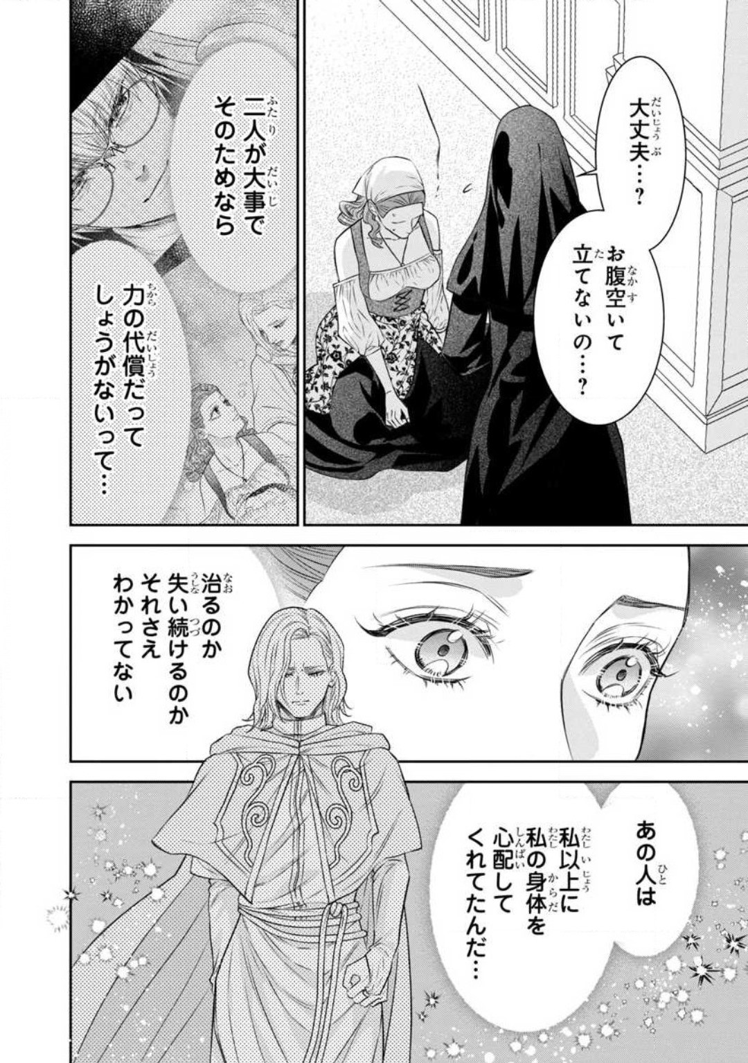 Page 266
