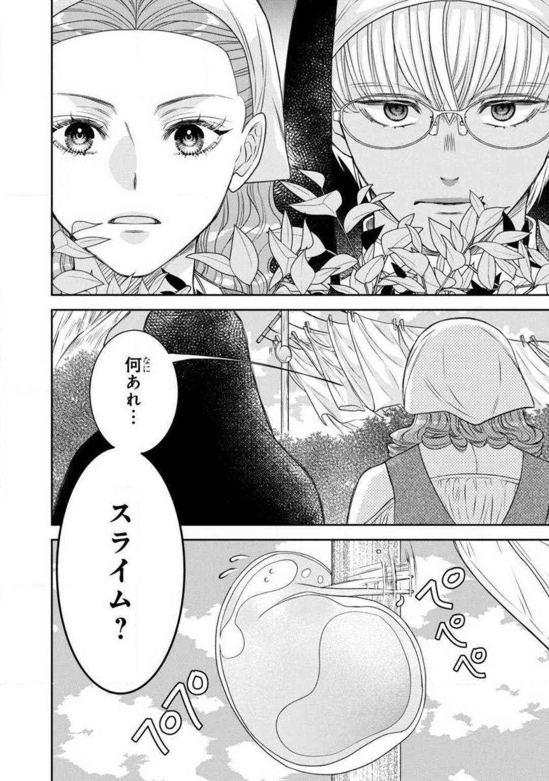 Page 268