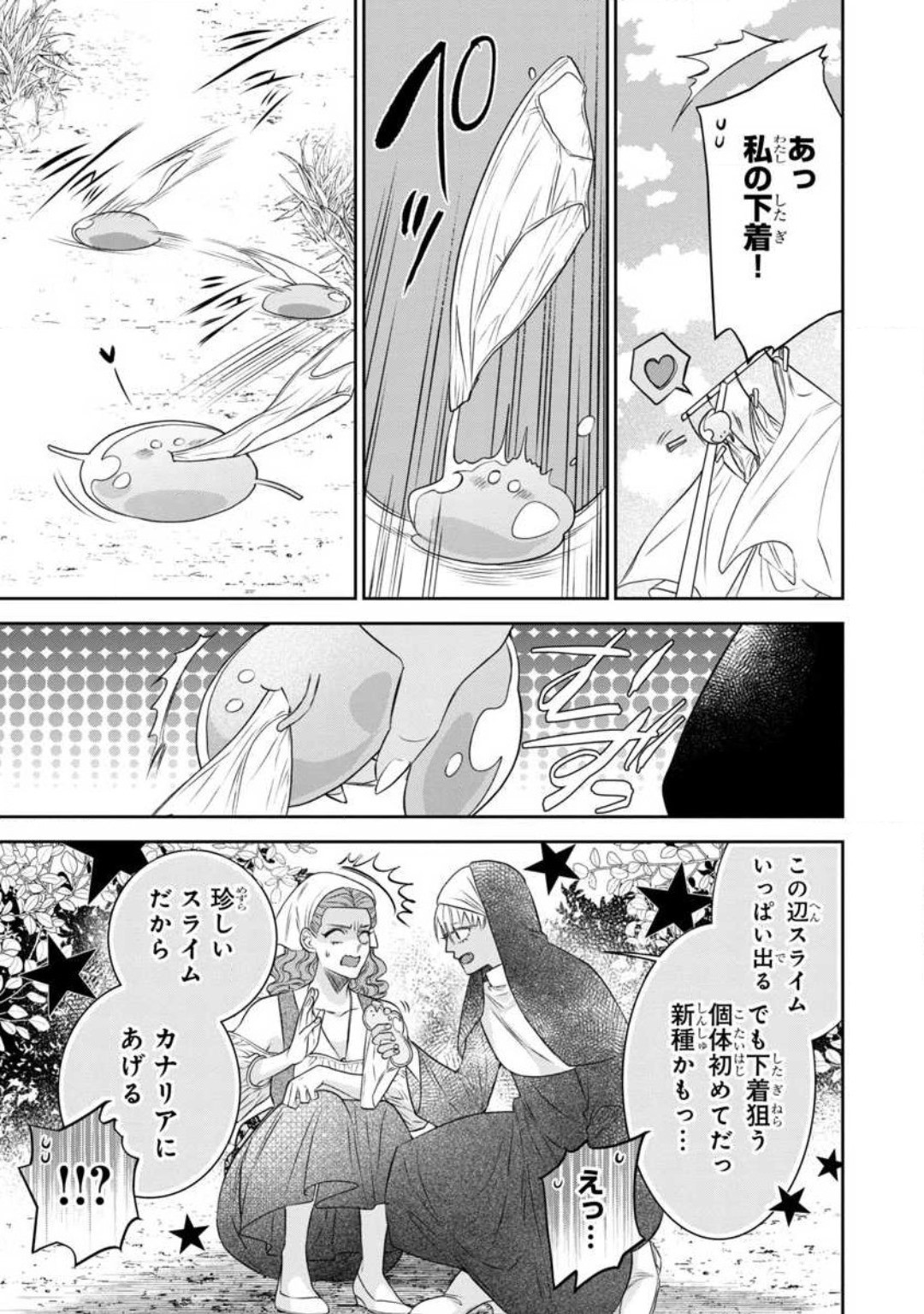 Page 269