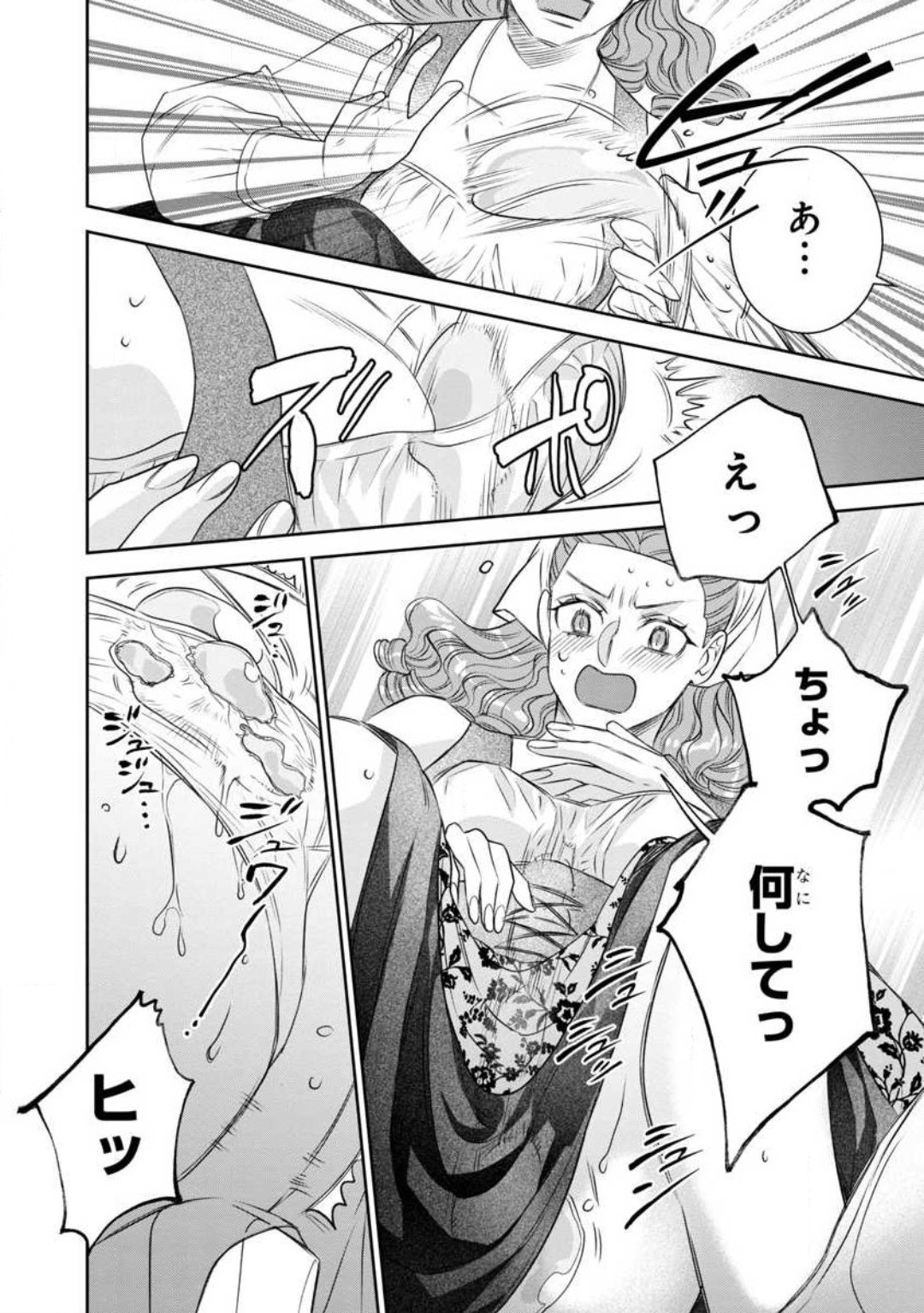 Page 270