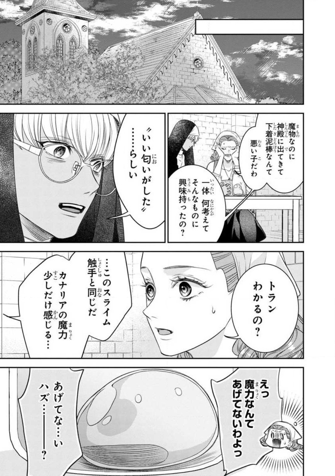 Page 273