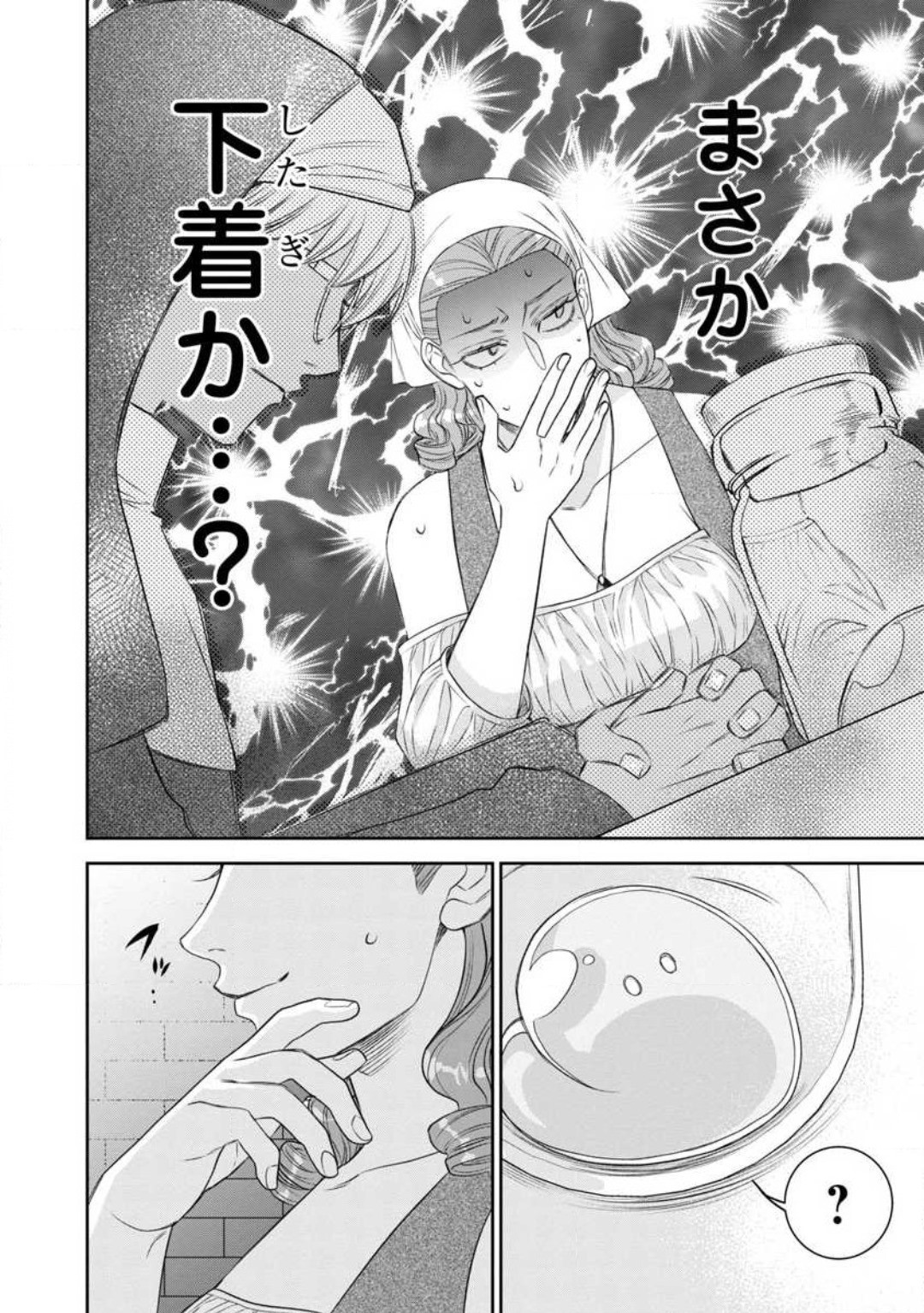 Page 274