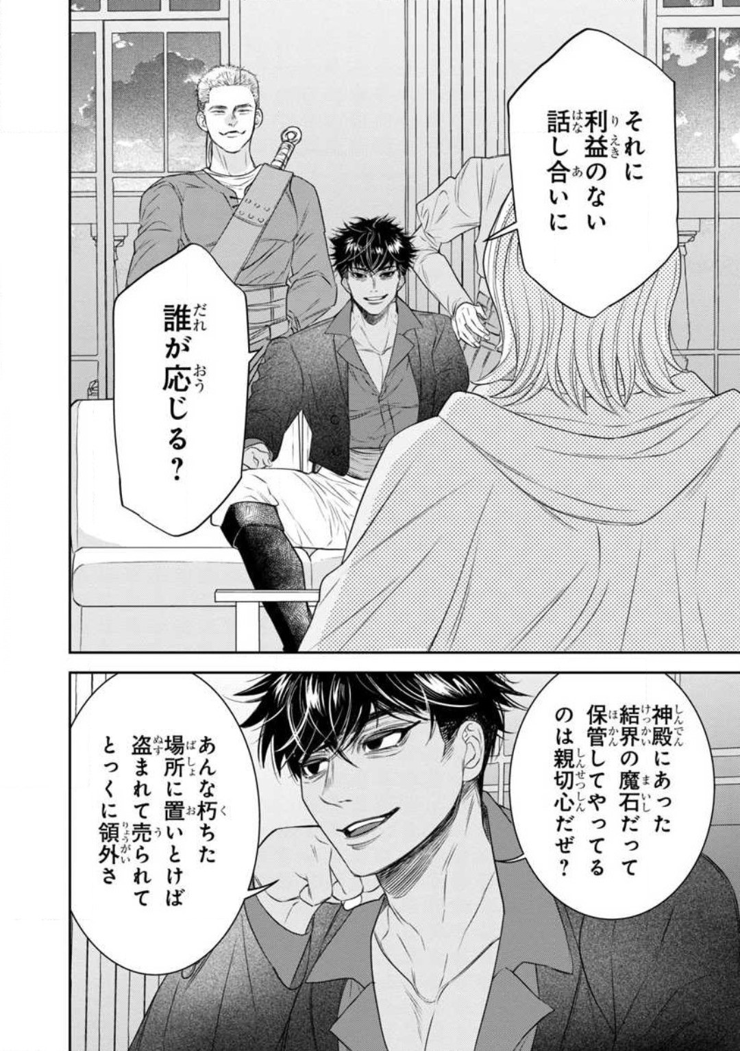 Page 276