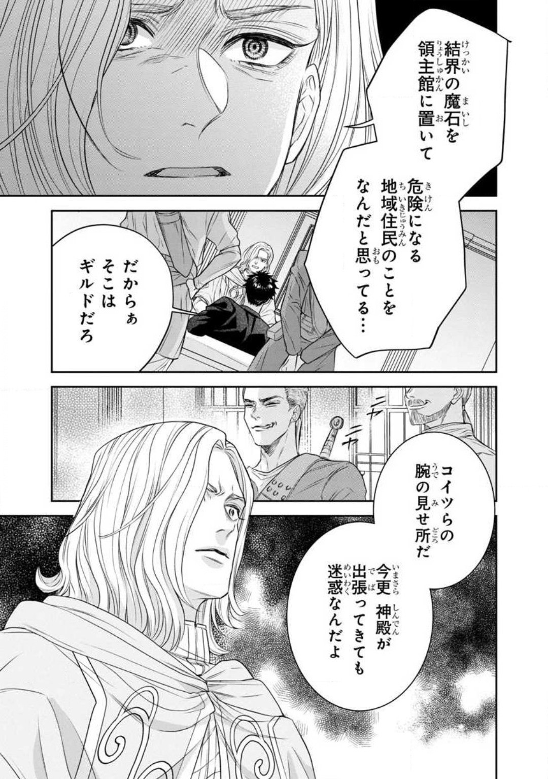 Page 277
