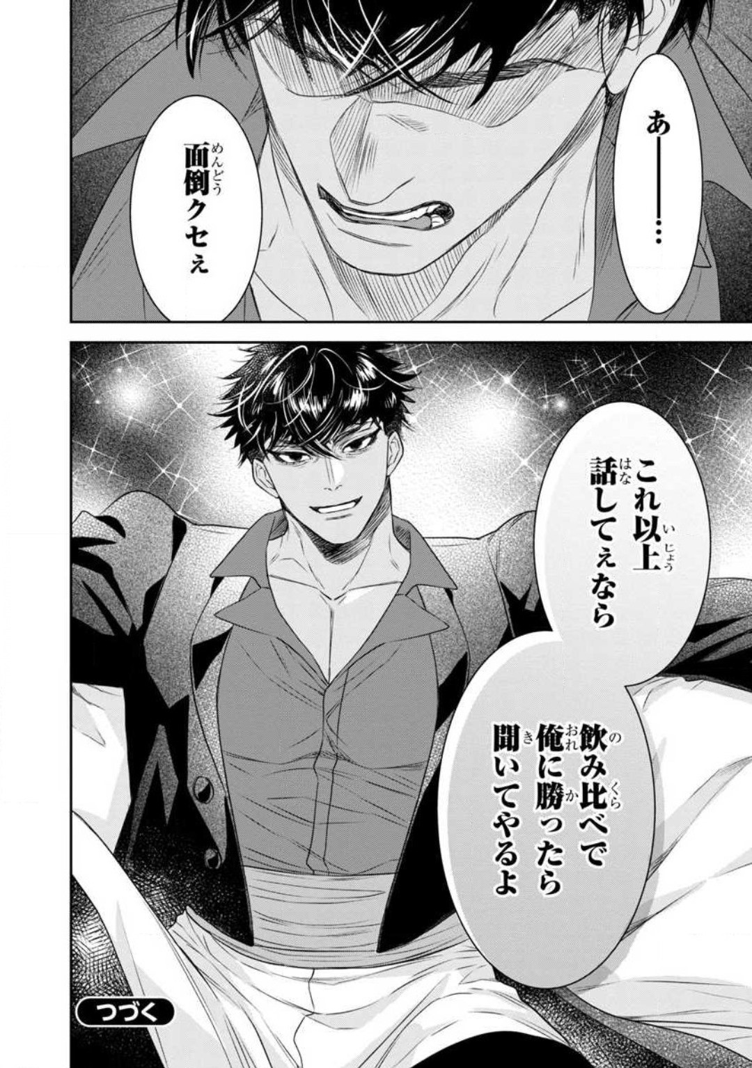 Page 278