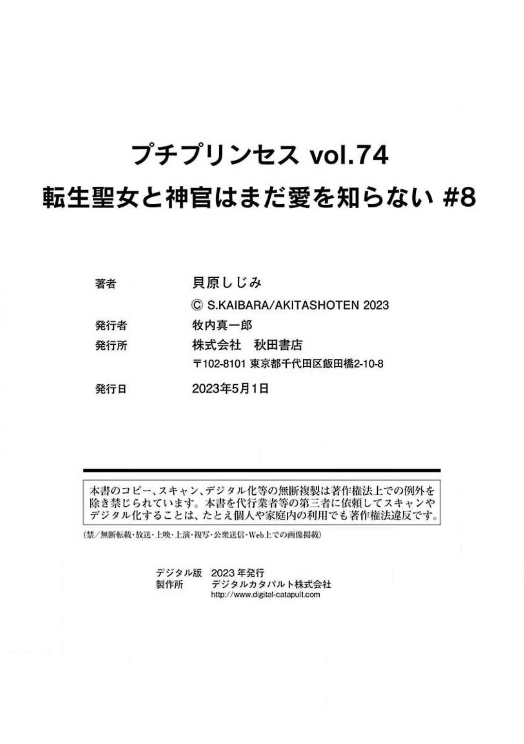 Page 279