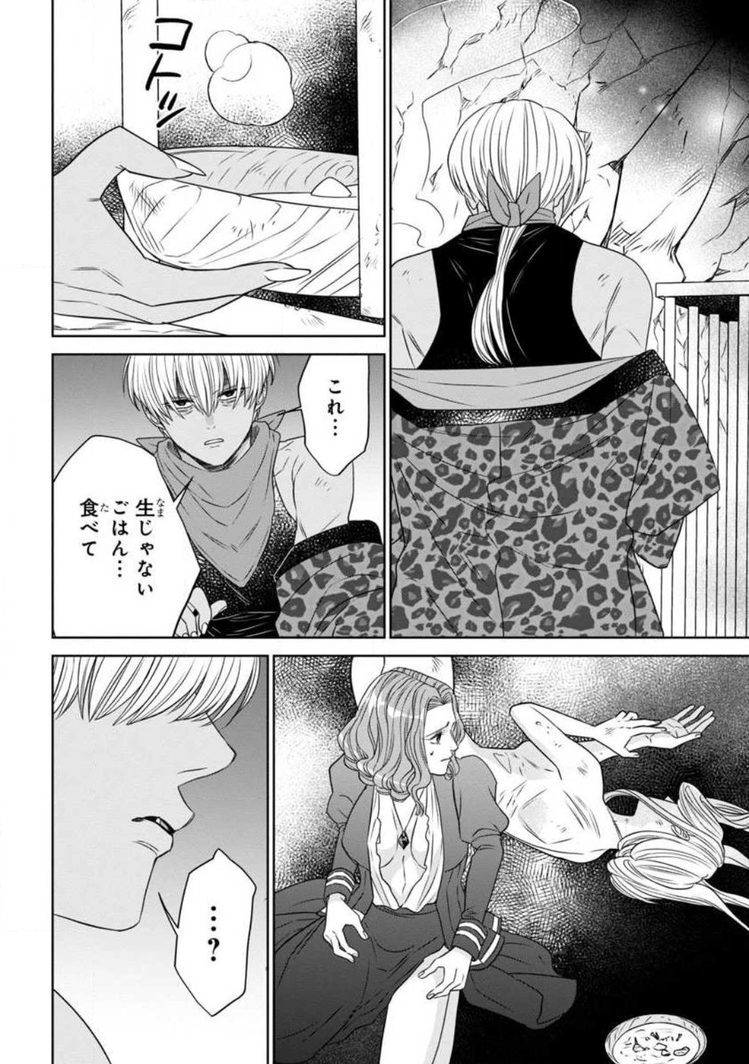Page 99