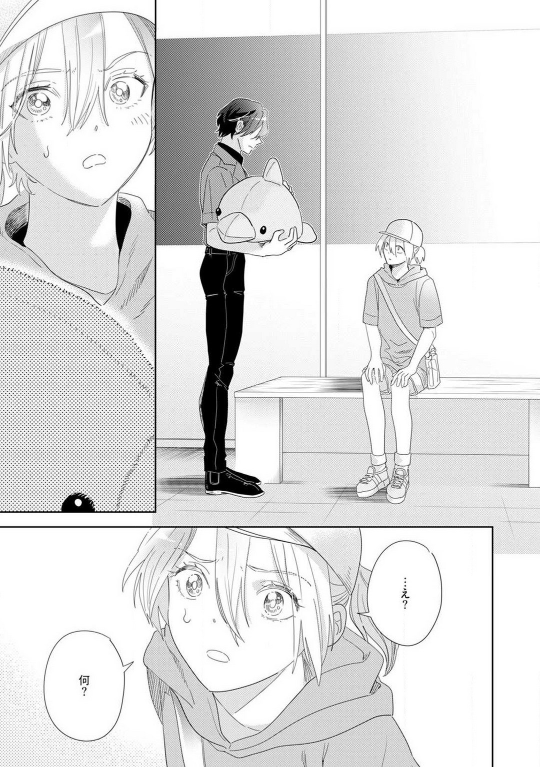 Page 103