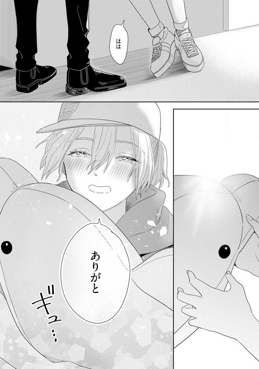 Page 106
