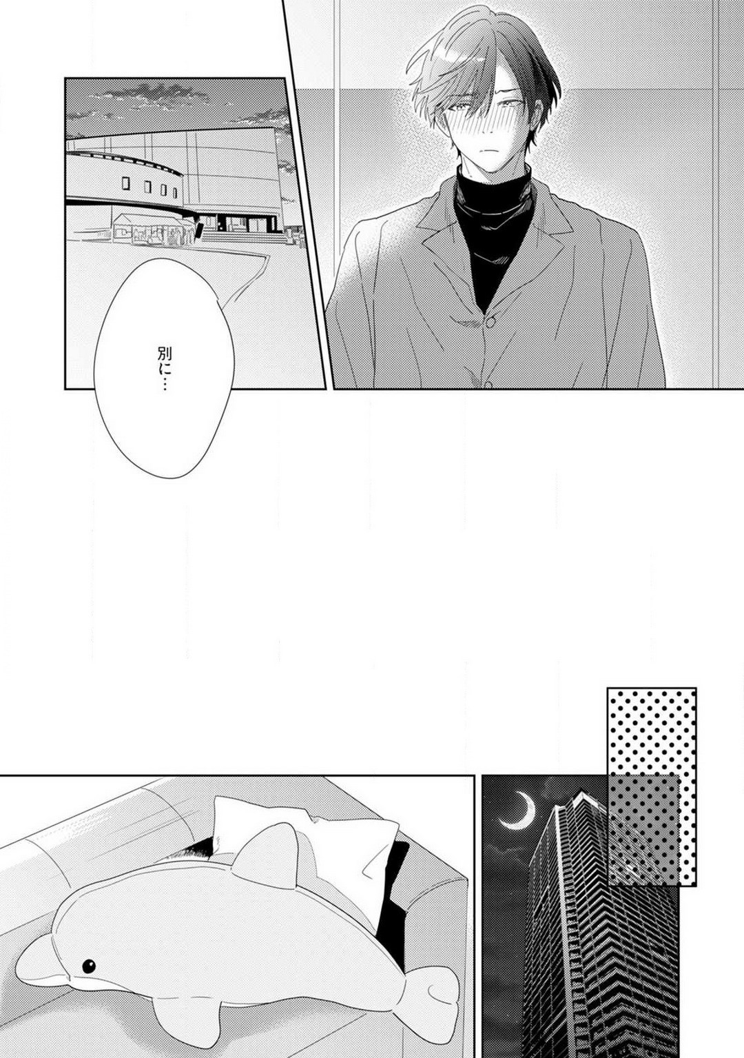 Page 107