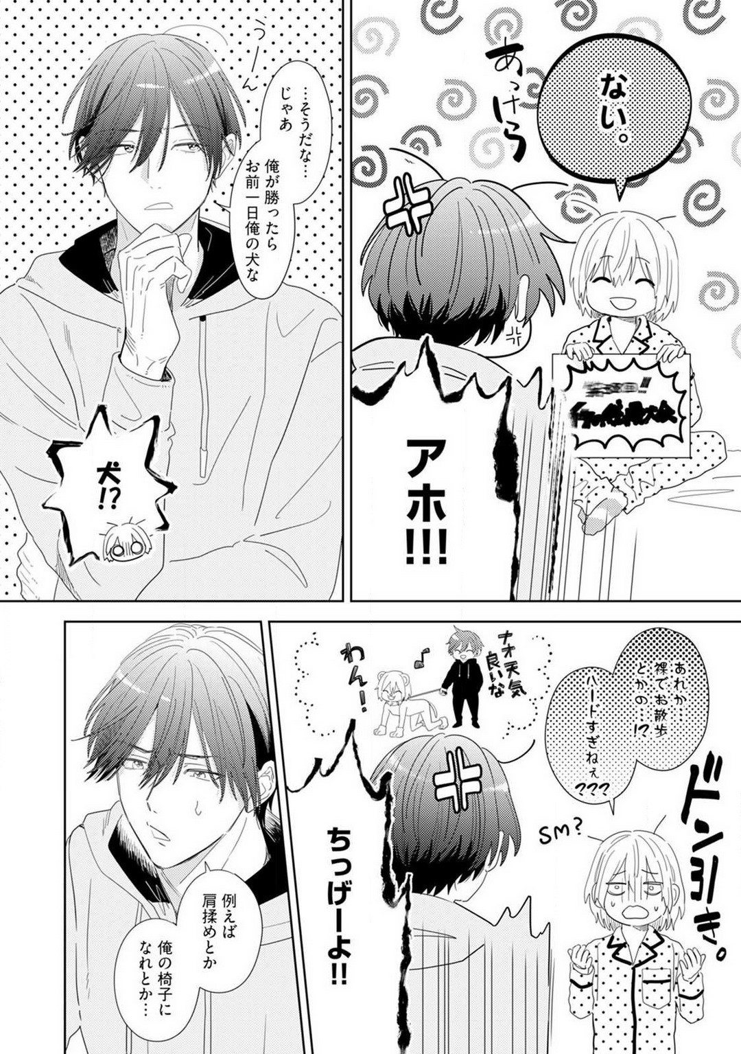 Page 113