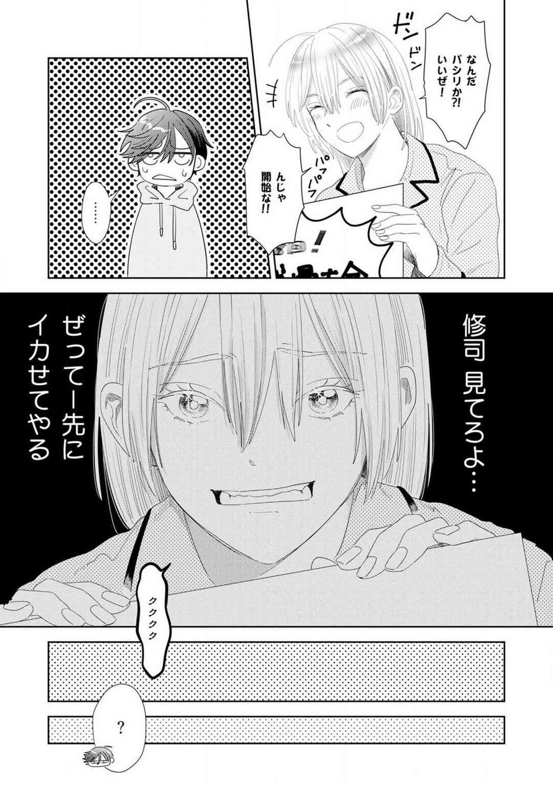 Page 114