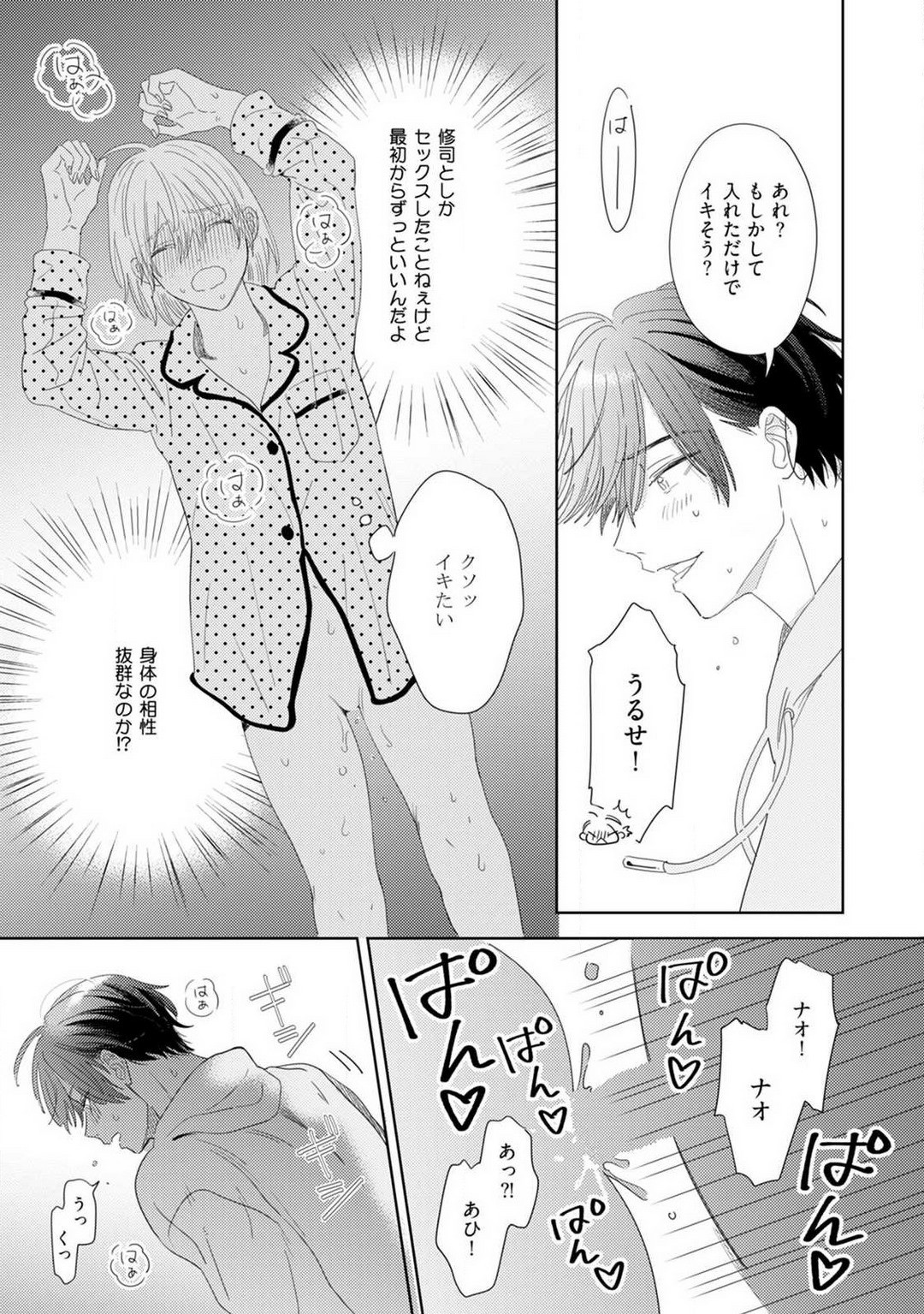 Page 122
