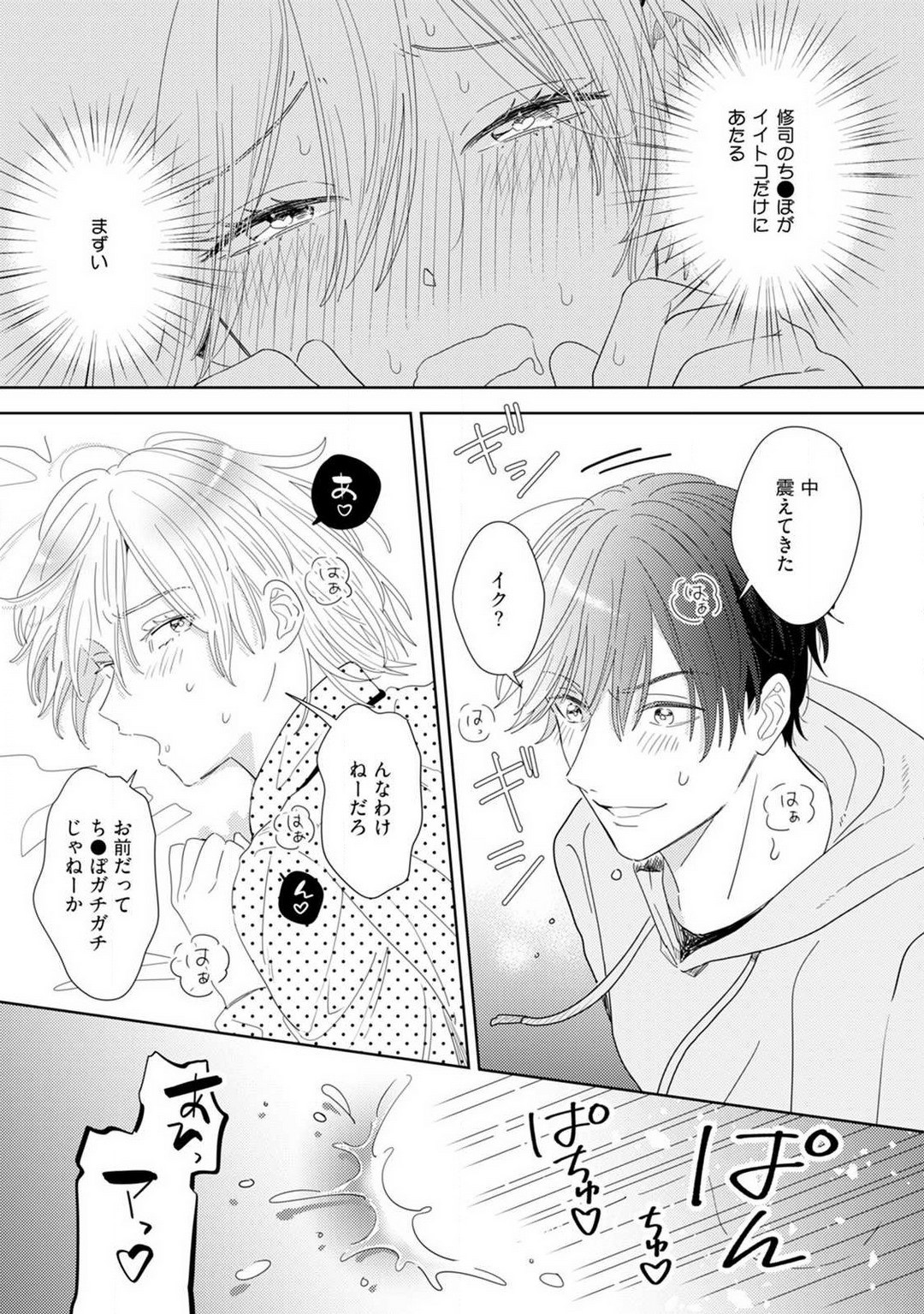 Page 124
