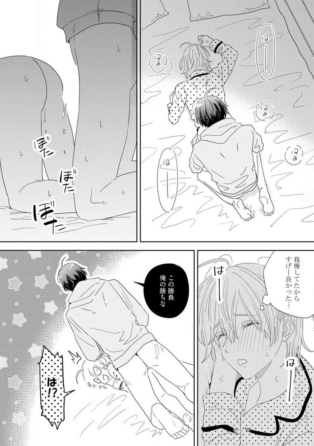 Page 127