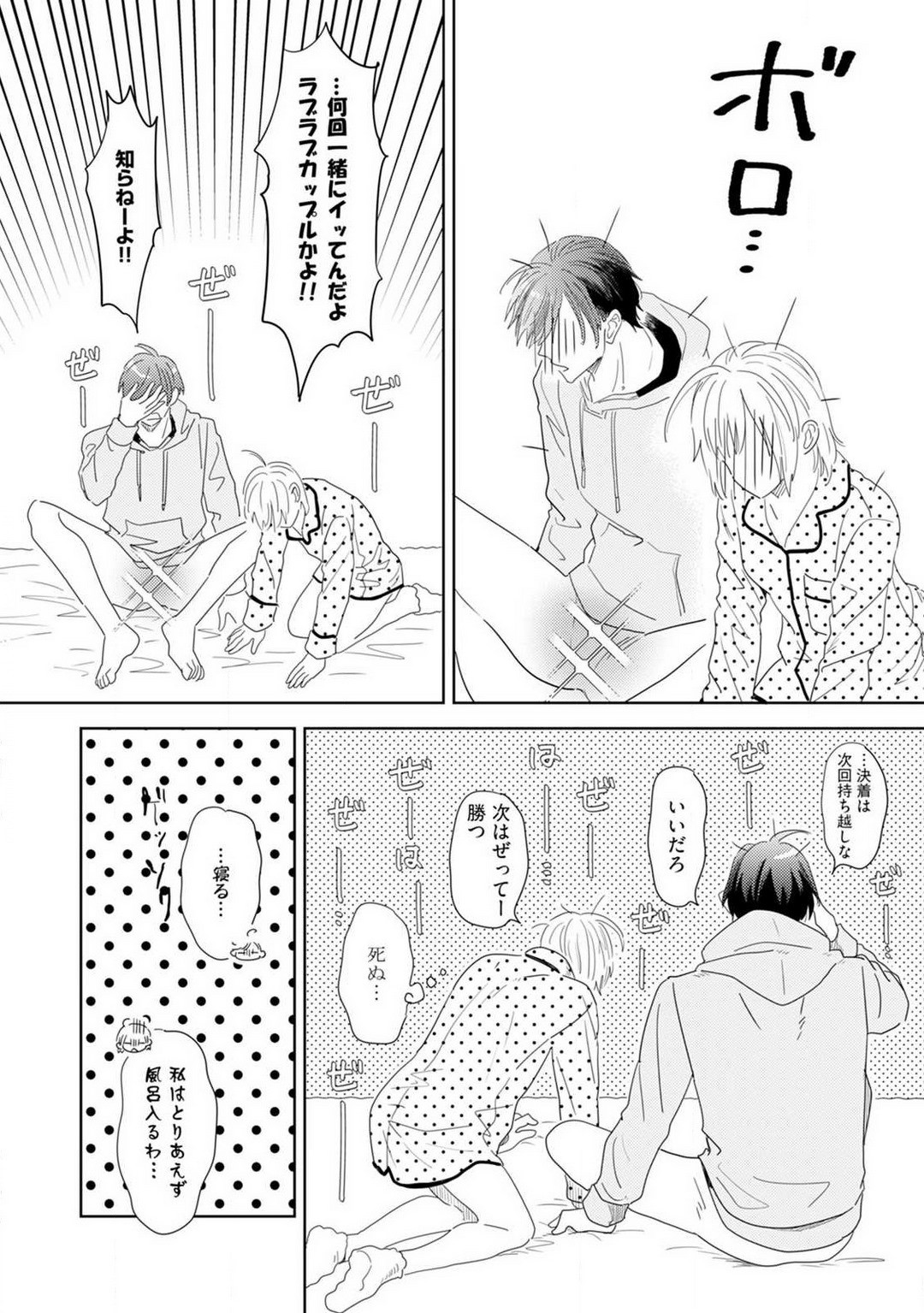 Page 129