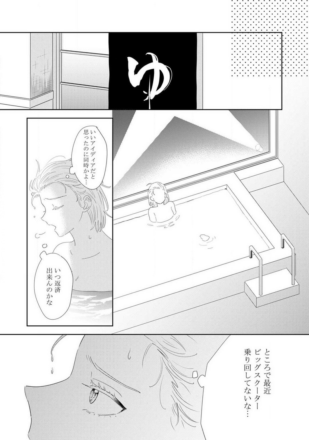 Page 130