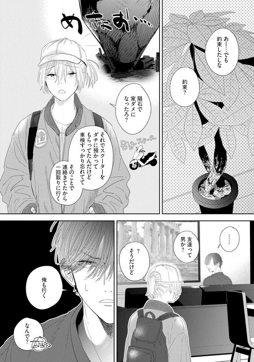 Page 134